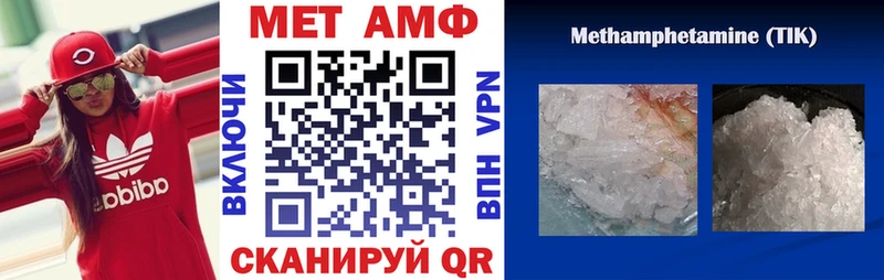 АМФ Premium  Черкесск 