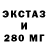 КЕТАМИН VHQ MasKeW