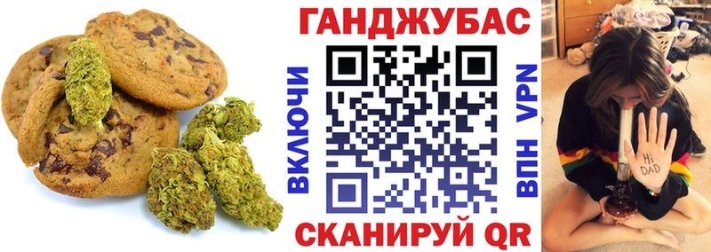 наркошоп  Черкесск  Cannafood конопля 