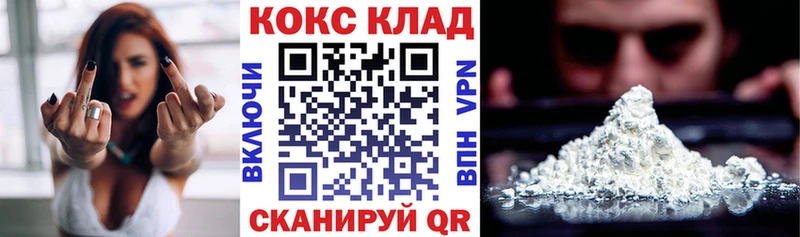 Cocaine Колумбийский Черкесск