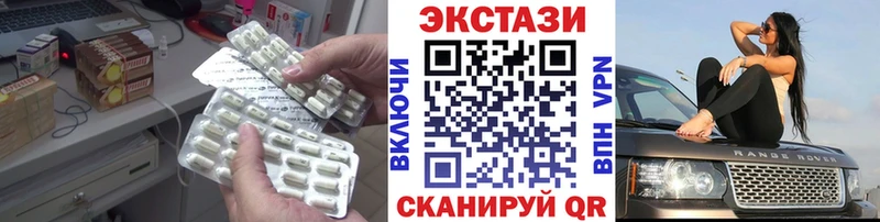ЭКСТАЗИ Punisher  купить наркотики цена  Черкесск 