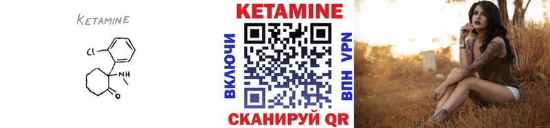 Кетамин VHQ наркошоп Черкесск