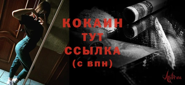 гидра Абинск
