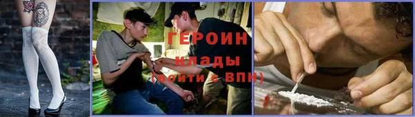 марки nbome Мегион