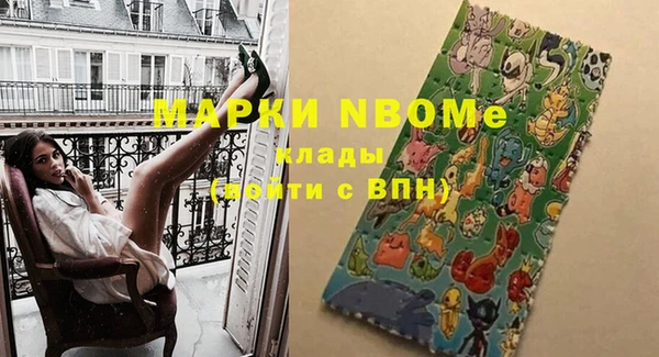гидра Абинск