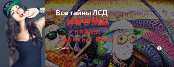 наркотики Медвежьегорск