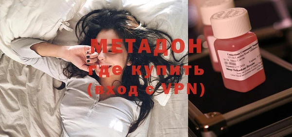 марки lsd Абдулино