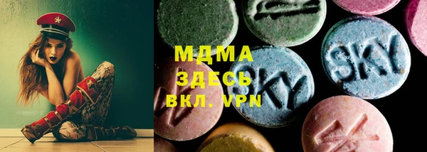 MDMA Premium VHQ Абаза