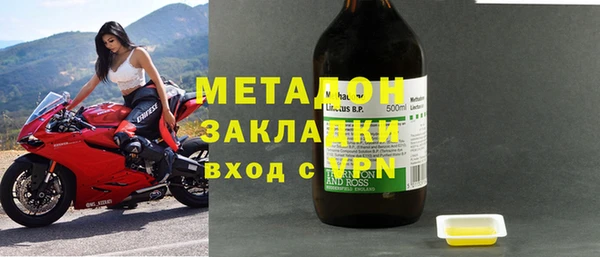кокаин перу Медногорск
