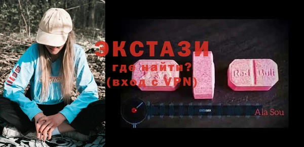 MDMA Premium VHQ Абаза