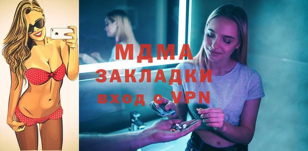 MDMA Premium VHQ Абаза