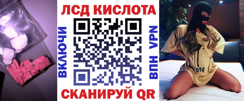 Лсд 25 экстази кислота  Черкесск 