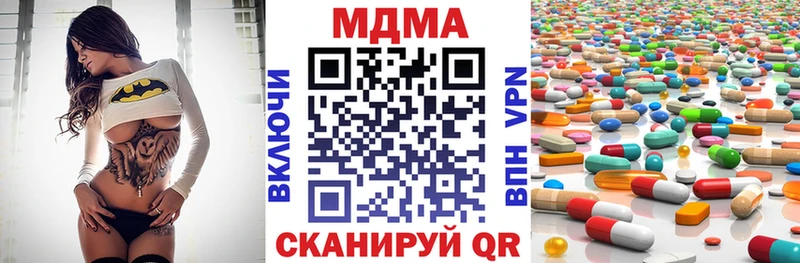 МДМА Molly Черкесск
