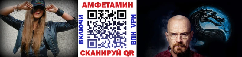 МЕТАМФЕТАМИН Methamphetamine Черкесск
