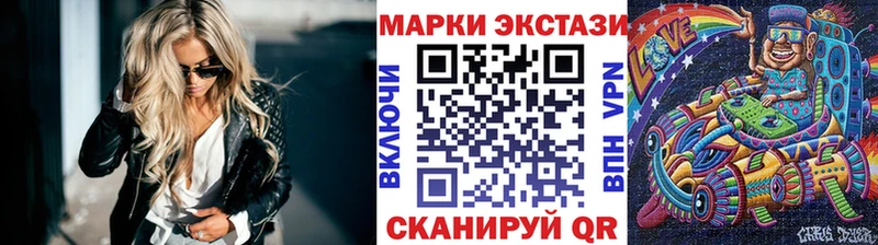 блэк спрут рабочий сайт  наркота  Черкесск  Марки NBOMe 1,5мг 