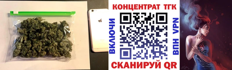 ТГК Wax  Черкесск 